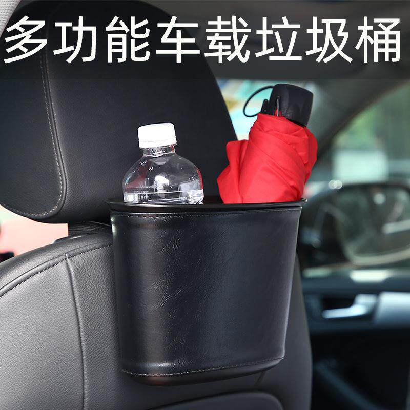 车载垃圾桶车内收纳桶车门上用挂式置物桶创意用品垃圾袋汽车用品