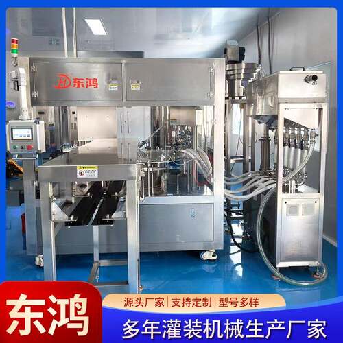 袋装洗衣液吸嘴袋自立袋灌装机豆浆牛奶酸奶日用品灌装机械设备