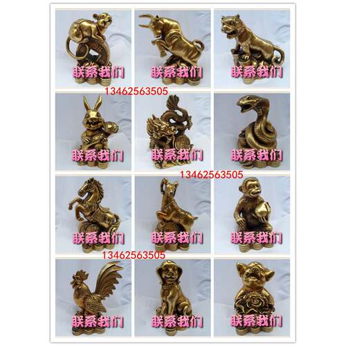 厂家直销纯铜十二生肖属相鼠牛虎兔龙蛇马羊猴鸡狗猪风水工艺摆件