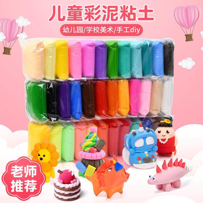 light clay polymer plasticine clay air dry playdough粘土玩具 - 实物图