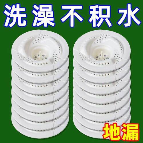 日式旋涡地漏浴室头发收集器厨房化妆室下水道旋转防虫防堵过滤网