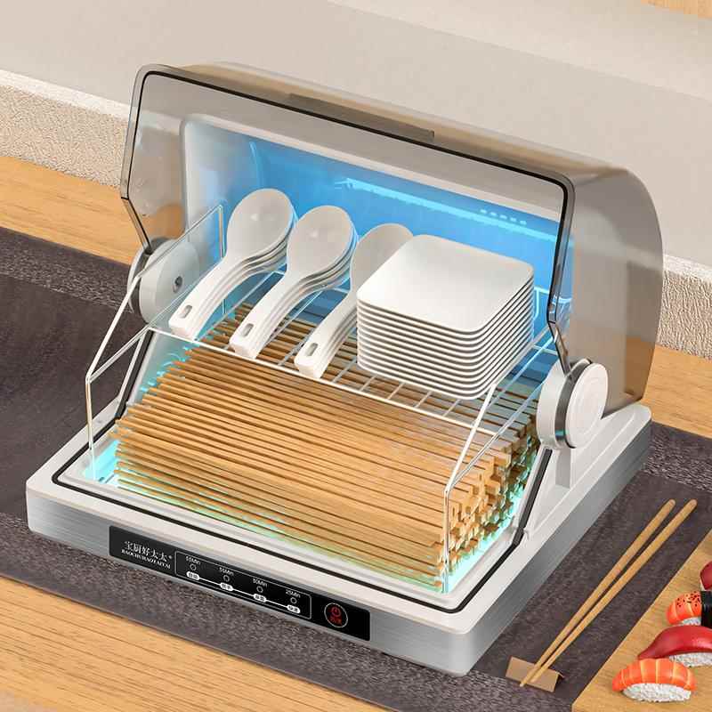 宝厨筷子消毒柜家用小型筷子勺子消毒机专用带烘干饭店商 用