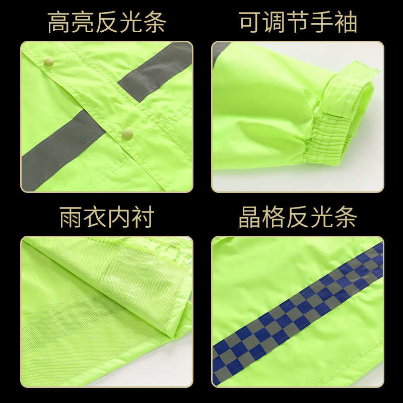 厂家批发荧光绿环卫雨衣套装成人分体式园林绿化工人分体雨衣雨裤