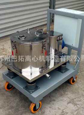 PST型平板式手推车型可移动型小型平板式实验室离心机-加高版