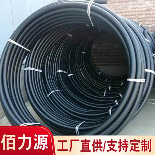 黑色PE穿线管100线管盘管PE电缆通讯保护线管材管道电线管