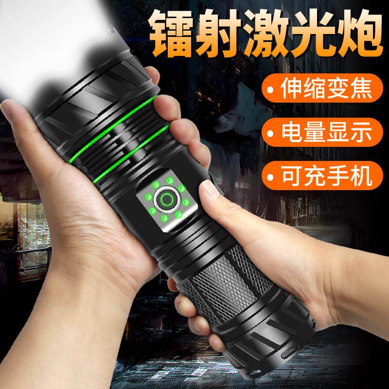 变焦照明灯户外强光远射充电超亮远射家用耐用LED巡逻冲电手电筒
