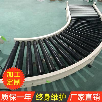 90度转弯机动力无动力180度滚筒转弯机快递分拣环形输送线传送带