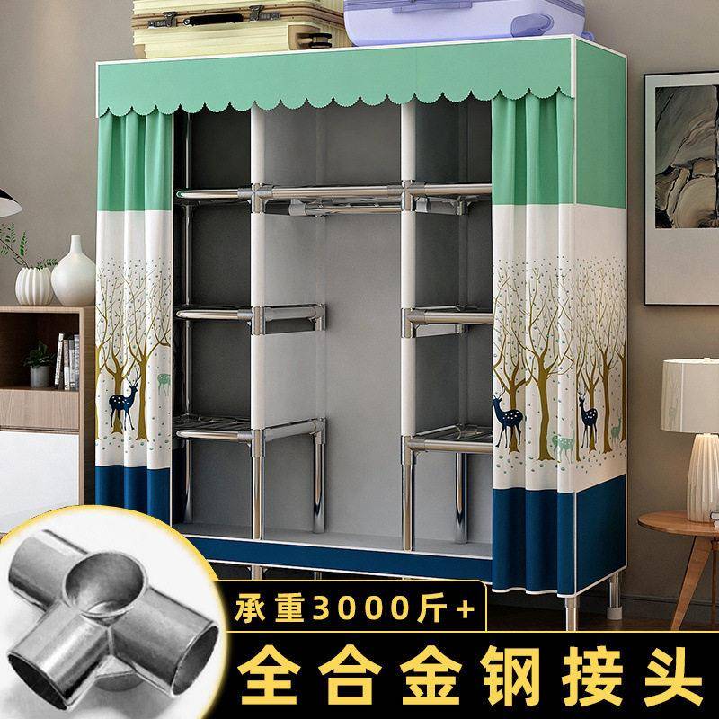 合金接口简易衣柜布衣柜家用加厚多格加粗钢管收纳