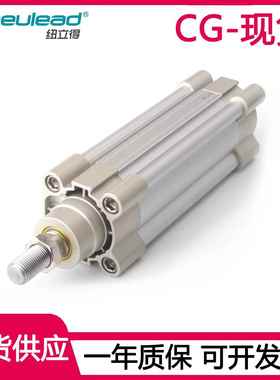 PneuIead纽立得标准气缸CG32/40/50/100-50/75/100/125/1000-S-B
