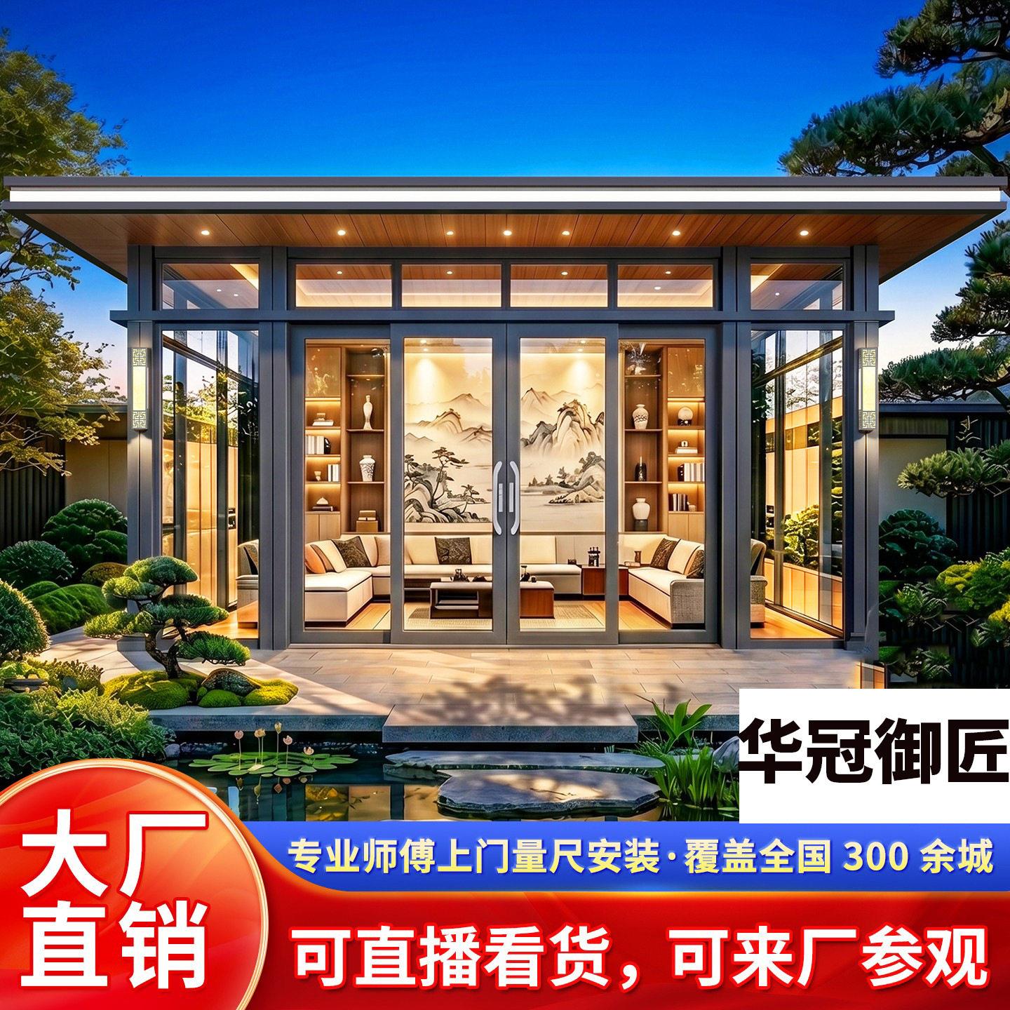 源头工厂铝合金阳光房茶室户外平顶凉亭带吊顶博古架别墅庭院凉亭