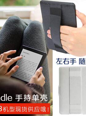 kindle保护套499 paperwhite2/3voyage套KPW2/3手持单壳558内胆包