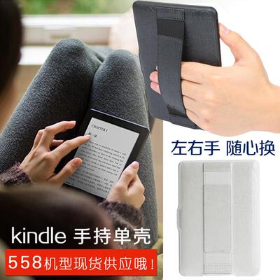 kindle保护套499 paperwhite2/3voyage套KPW2/3手持单壳558内胆包