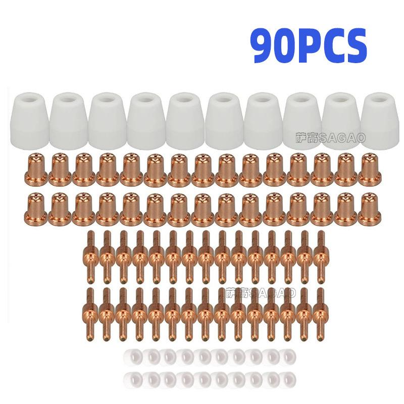 PT-31温州40A等离子切割配件LG40电极喷嘴保护嘴分流器90PCS