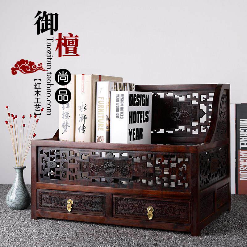 大红酸枝实木质桌面书架红木中式抽屉收纳盒置物架覆古茶具收纳层