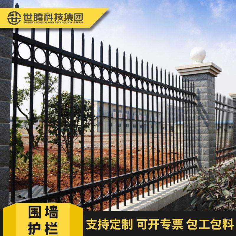 浙江围墙护栏厂区锌钢栏杆学校工厂小区围墙别墅防护栅栏铁艺围栏