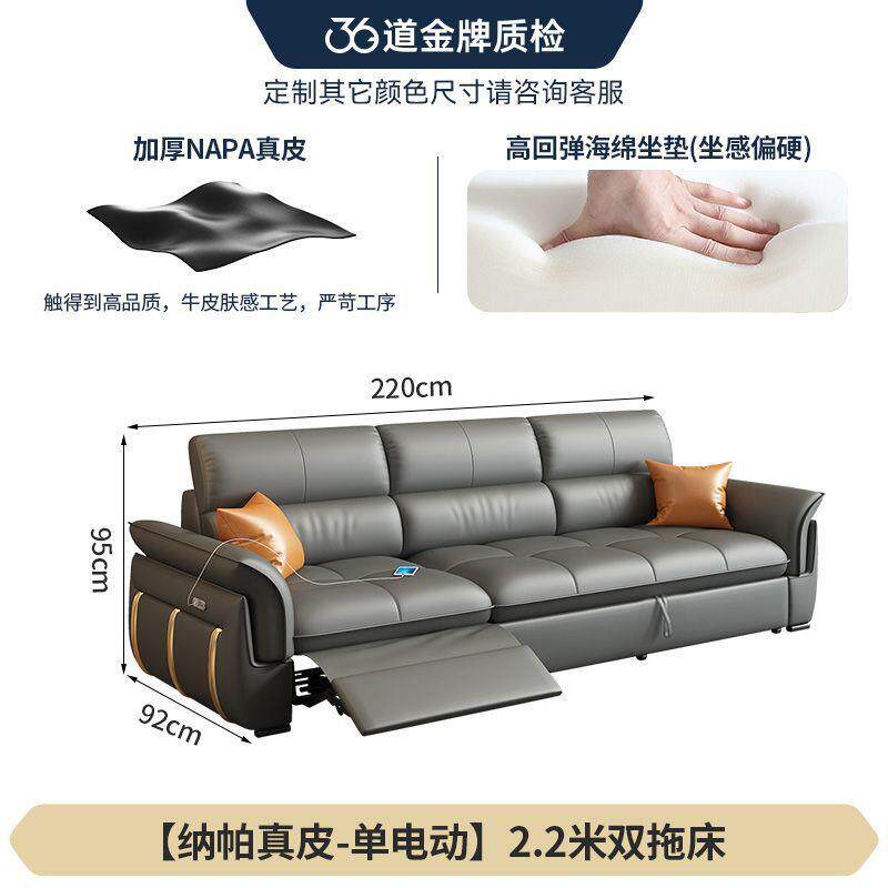 2026新款意式新款大小户型现代客厅豪华头等舱电动多功能贵妃沙发