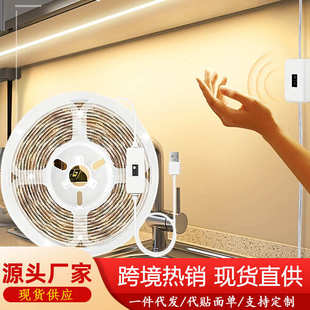 智能手扫感应2835低压裸板补光灯条USB自粘氛围灯LED灯带一米60灯