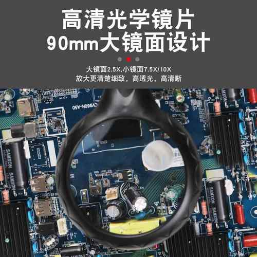 台式大镜板焊维修用工作台灯维修电路固801放定台焊锡接pcb夹具