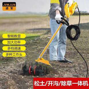 电动除草松土一体机多功能割草机农用园林翻地开荒神器刨地翻土机