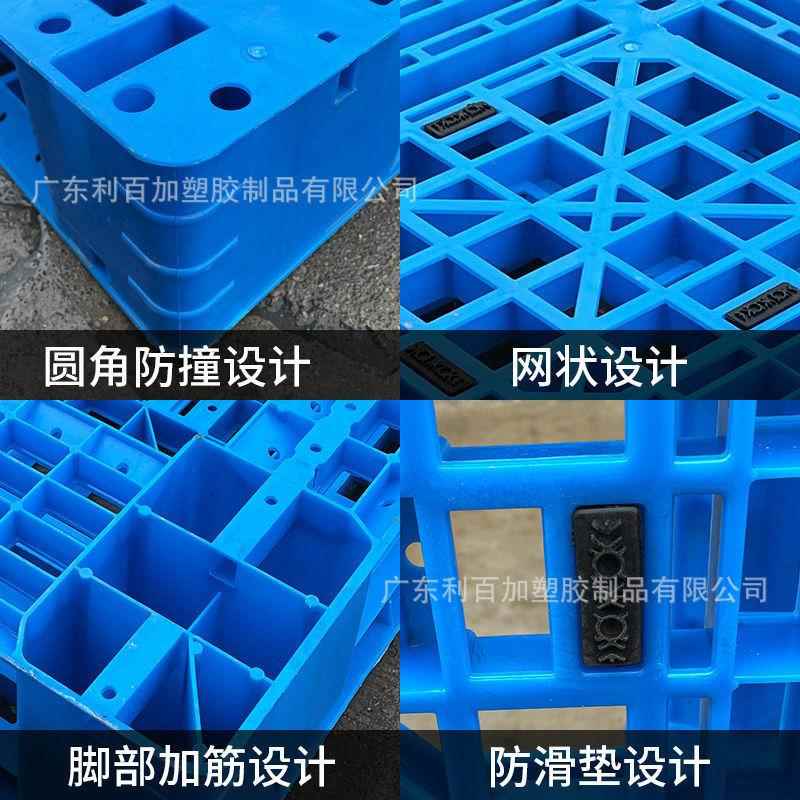 生产厂家田字网格单面板塑胶托卡CJL塑胶平板仓库叉车盘塑胶垫板