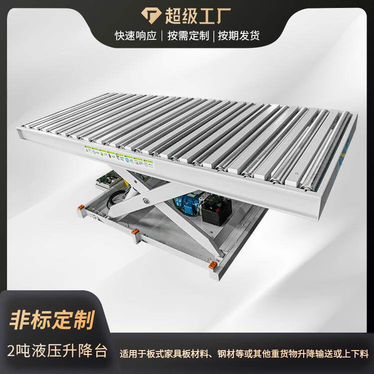 滚轮式工作升降台液压辊顶直立剪式装卸平台升降系统提升机装卸货