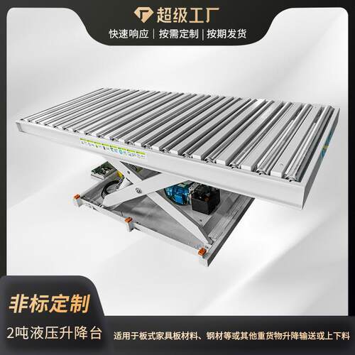 滚轮式工作升降台液压辊顶直立剪式装卸平台升降系统提升机装卸货