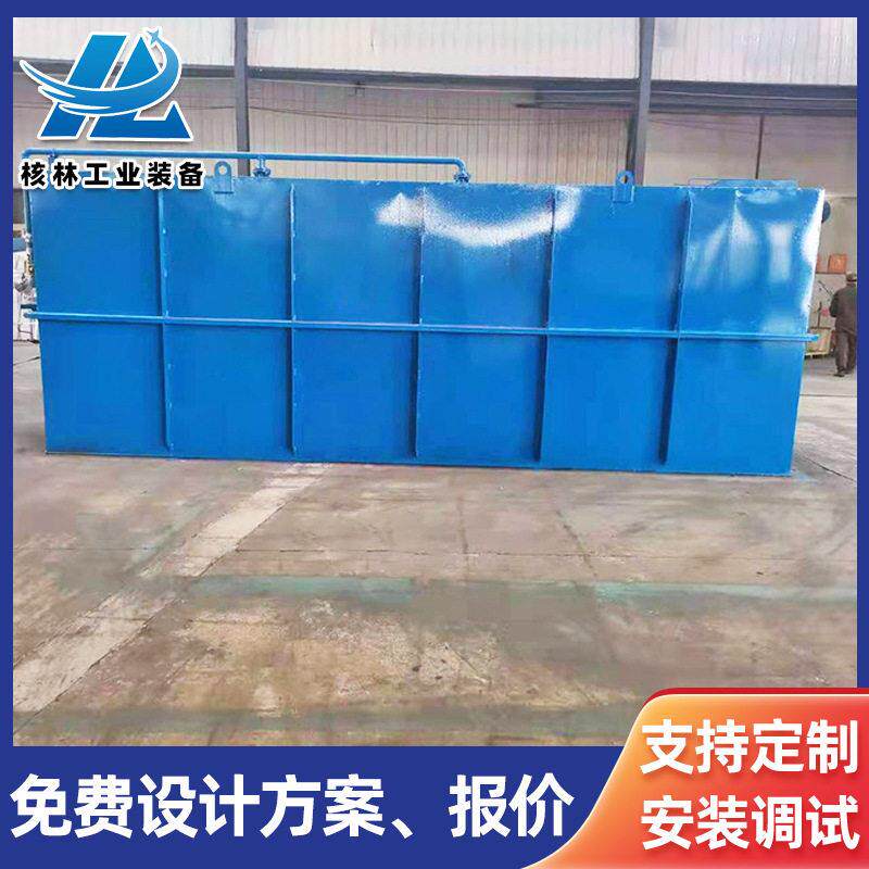一体化污水处理设备 塑料污水处理 农村建设生活废水处理设施
