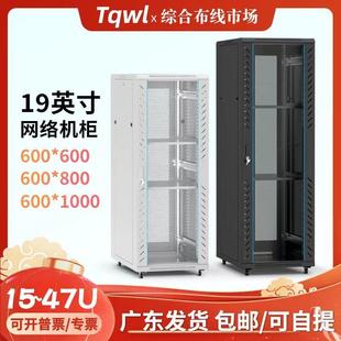 42U加厚1米伺服器机房2米加深800网路机柜22U32U18U交换机弱电箱