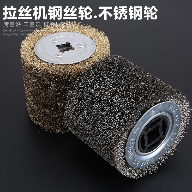 电动拉丝机专用钢丝轮 钢丝刷 剥漆轮 木纹还原拉丝轮除锈钢丝球