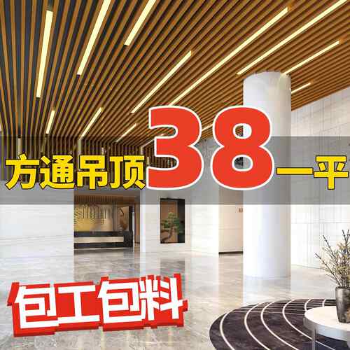 木纹铝方通悬吊式天花板天花板自装商场铝格栅办公楼屏风隔断u型