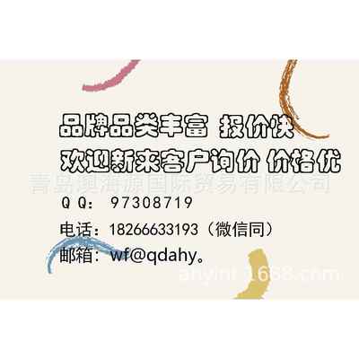 HORIBA防水水质测试笔PH11/PH22/PH33离子浓度检测仪测电导率盐度