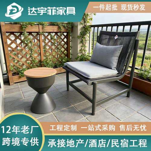 户外沙发藤编花园庭院三件套茶几餐桌椅组合阳台休闲藤椅室外家具