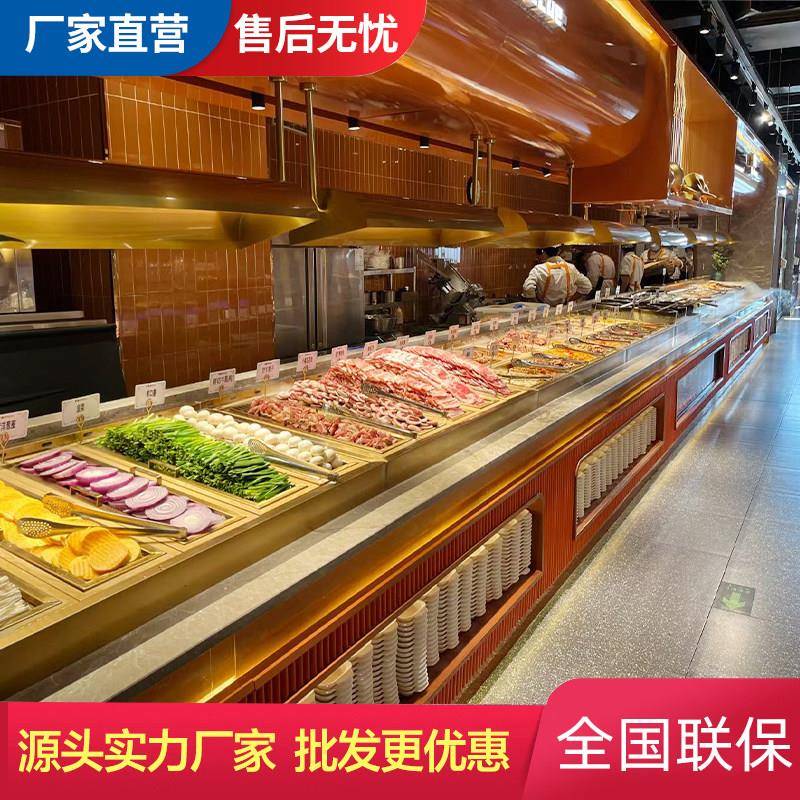 海鲜冰台自助餐海鲜烤肉明档火锅展示摆台蓝光喷雾冰槽冷藏展示柜