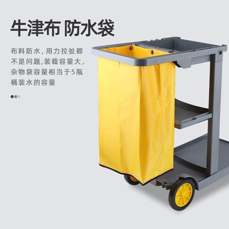 多功能物清洁手推车保洁车店业餐厅工具车酒清包保洁车197商场手