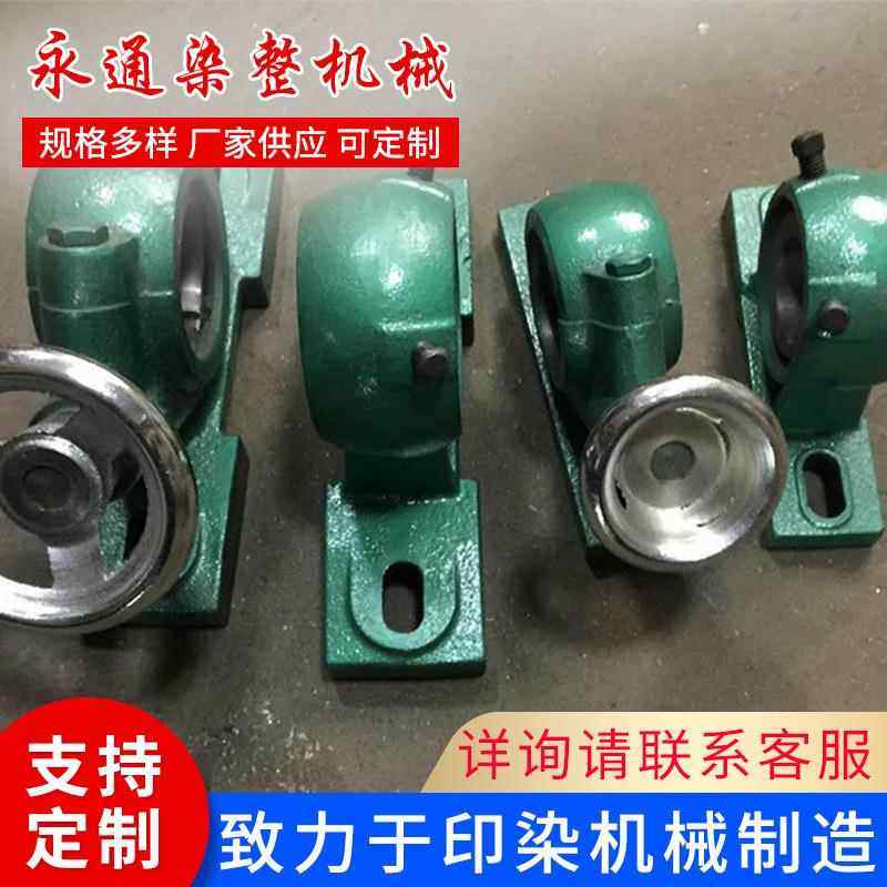 弯辊调节座橡胶弯辊弧形辊弯曲展平辊调节座铝调节座涡轮轴调节座