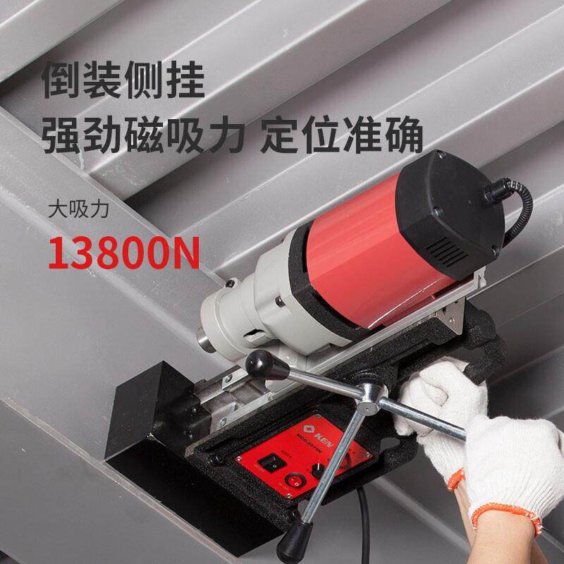 锐奇(KEN)磁座钻6028N工业级磁铁钻取芯钻空心钻台钻电动工具