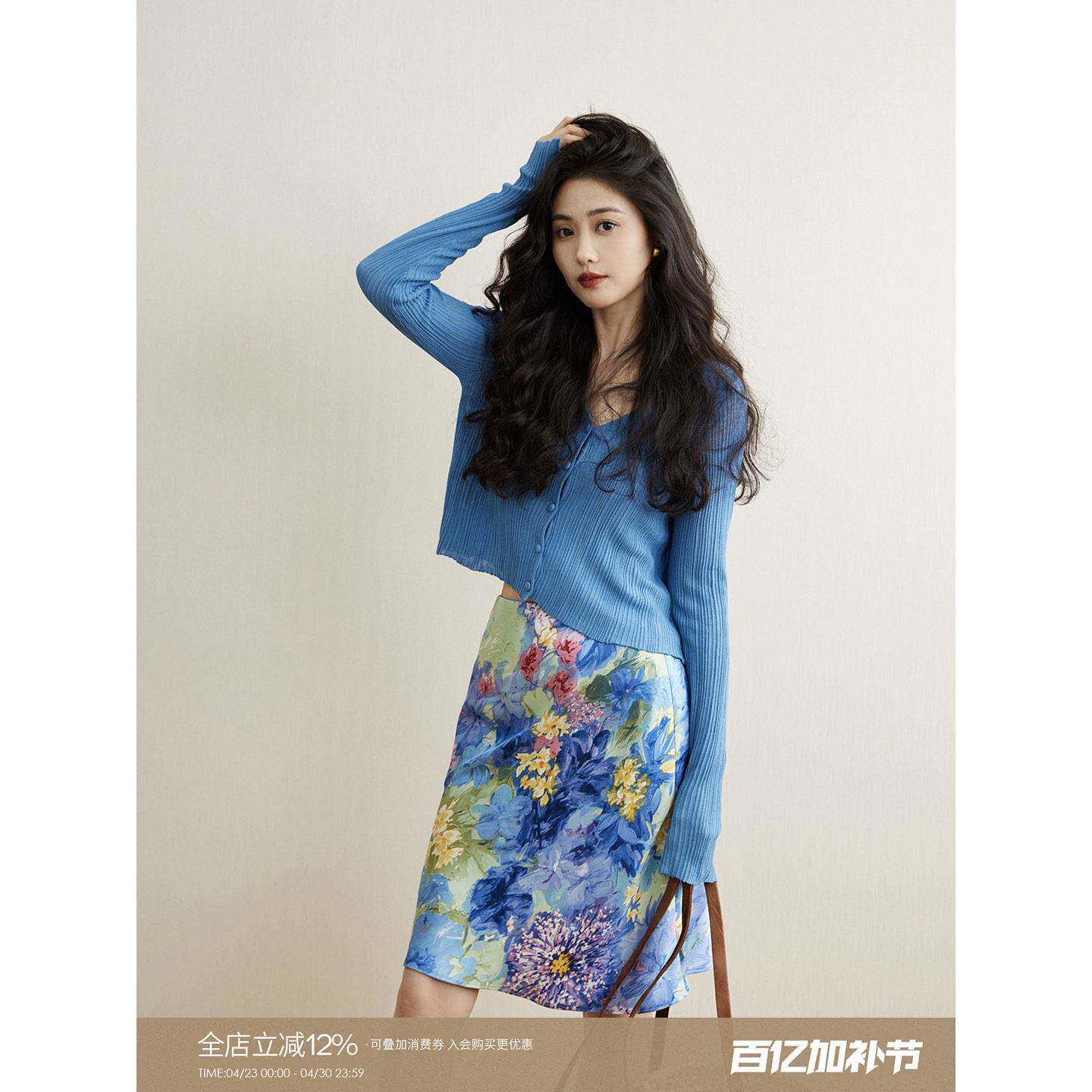 TAIYANG OFFICE『莫奈花园』碎花半裙中裙女夏季女人味穿搭包臀裙