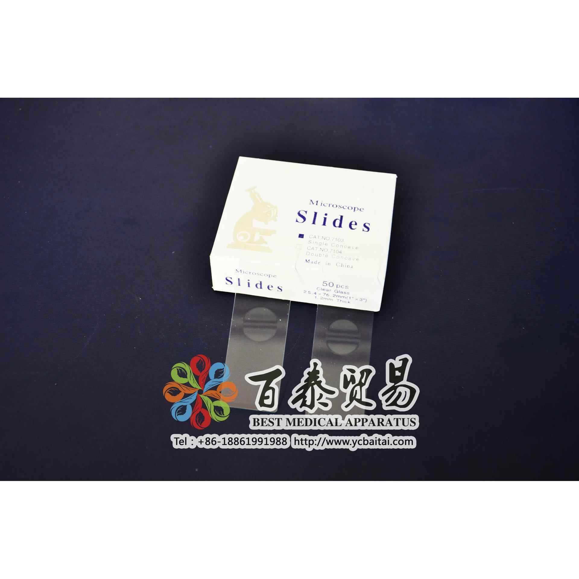 优质供应 单凹片7103 载玻片 双凹片7104 显微镜配件套装
