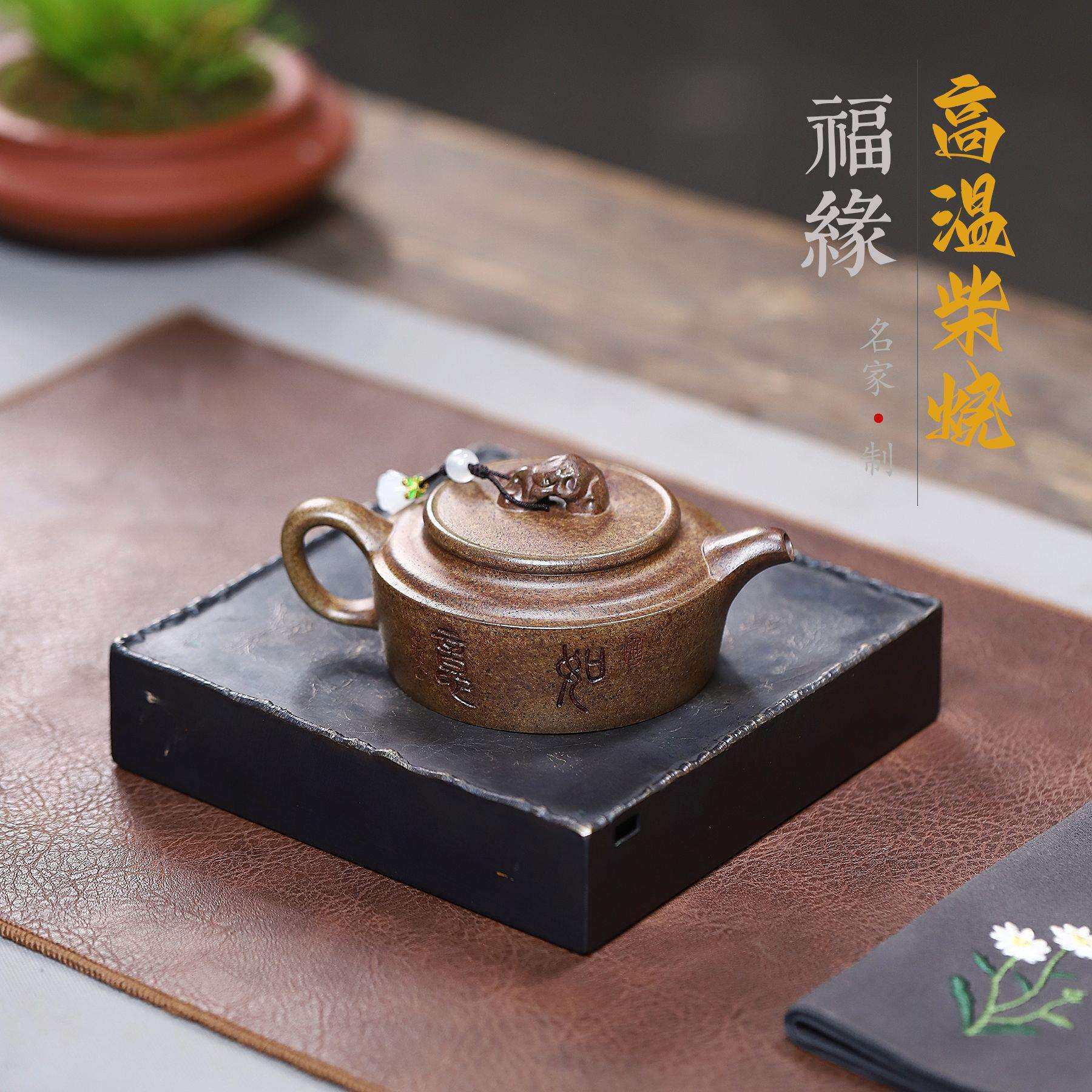 如意周盘特高温柴烧手工刻字画茶壶宜兴紫砂壶工堂直播茶具