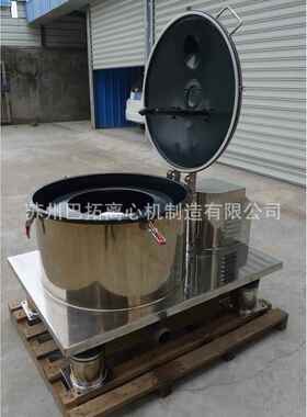 LSB/PSB600型平板式密闭防腐型离心机