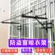 批发防盗窗晾衣杆晒被子架阳台栏杆晒衣架高层凉挂衣架单杆双杆