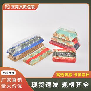 文派包装一次性精品国风寿司打包盒列席烽火台日料刺身包装盒