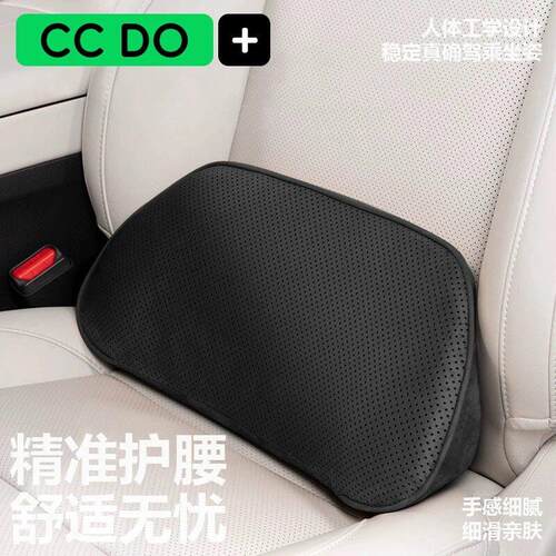 汽车腰靠薄款小腰靠车载靠枕护腰臀靠垫记忆棉座椅支撑头枕护颈枕