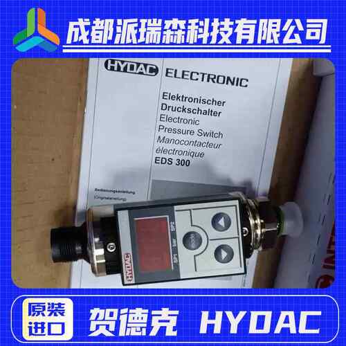 压力开关HDA4444-A-400-Y00液压设备压力继电器