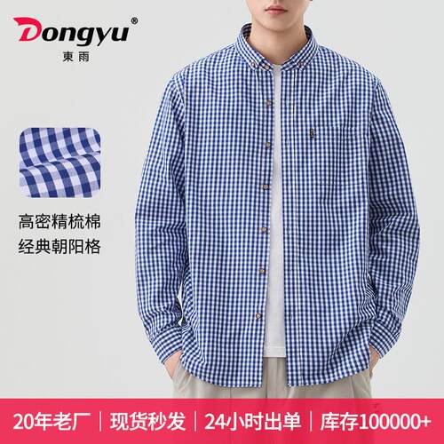 Men's Long Sleeve Geo Print Western Snap Shirt- Blue & White