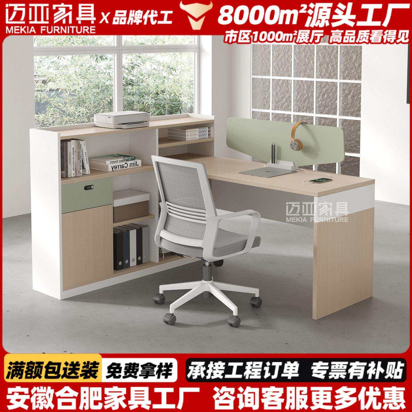 现公椅子家用职员椅白色简约时尚公室电脑公桌员工位带柜