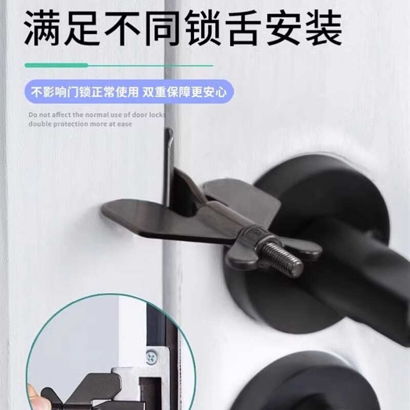 螺丝阻门器门堵抵门挡安全女生独居酒店顶门防盗狼防风家用报警器