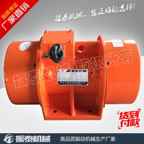ZTD-5-20.37w振动电机三相异步震动电机厂家直供