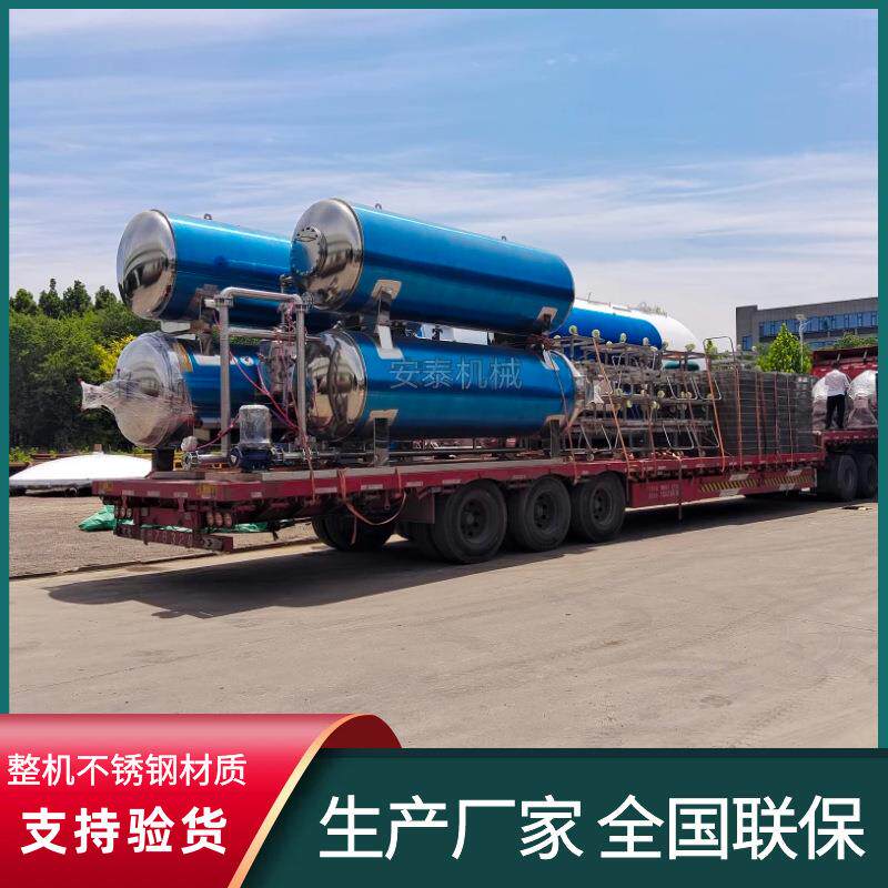 双层水浴麻辣甲鱼杀菌锅全自动椰肉杀菌釜高温麻辣素毛肚杀菌锅