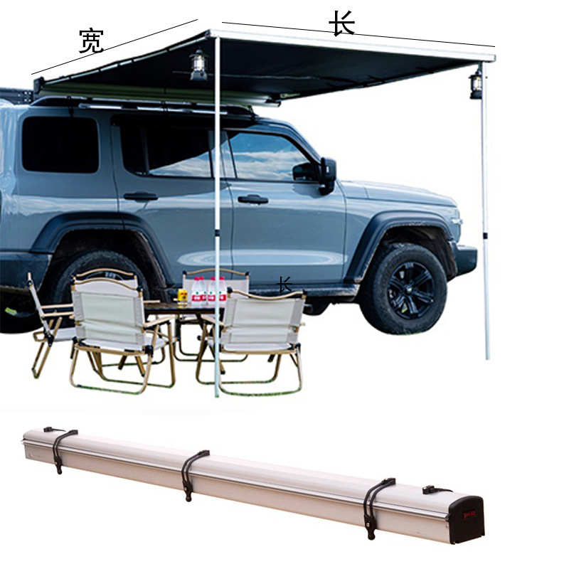 边天幕帐蓬露营外壳铝合金车载户外汽车天幕黑胶遮阳篷侧侧帐帐篷